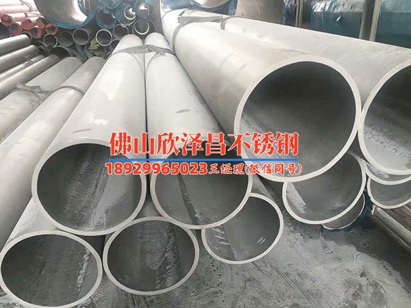 内蒙古304无缝不锈钢管厂家(内蒙古304无缝不锈钢管的首选 厂家推荐)